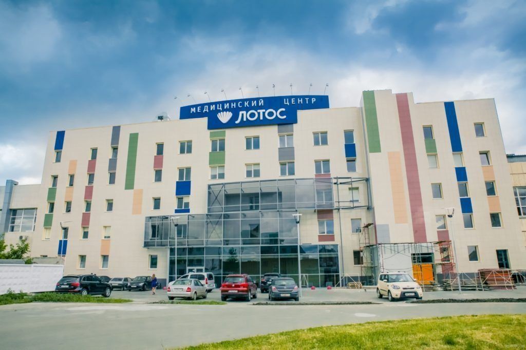 Rating of the best IVF clinics in Chelyabinsk in 2025