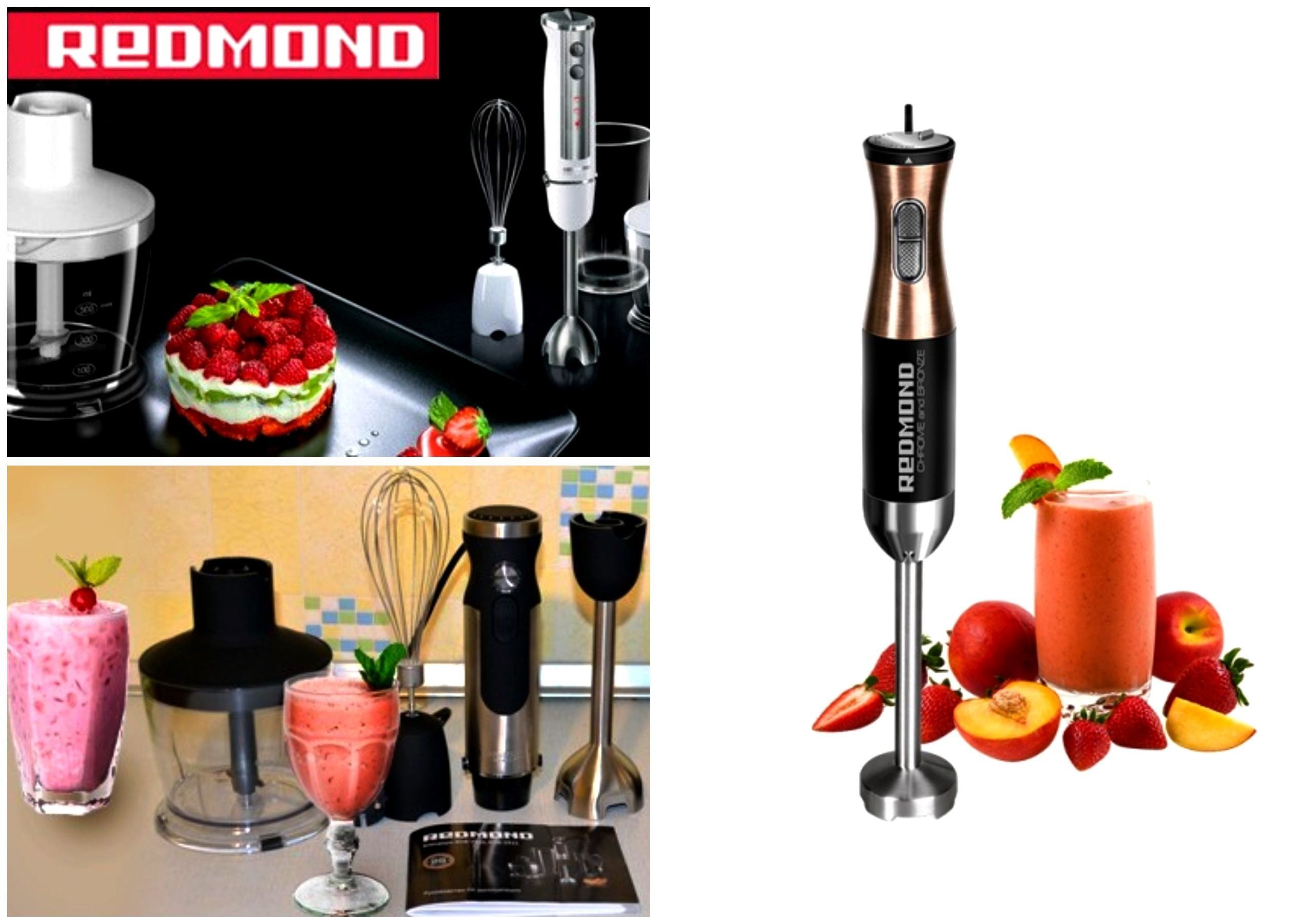 Redmond brand blender is the best gift for a hostess