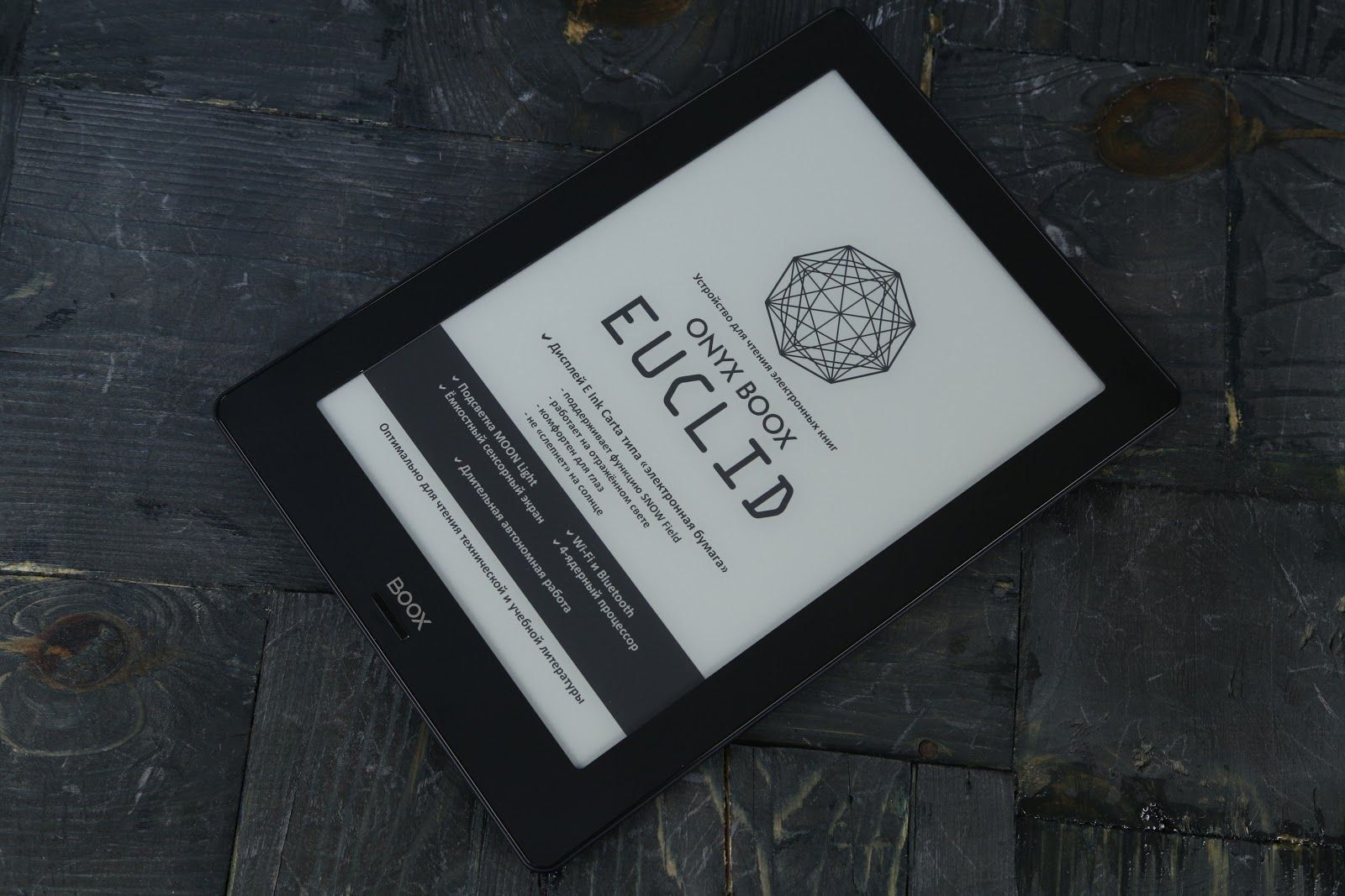 Revue de l'e-book ONYX BOOX Euclid