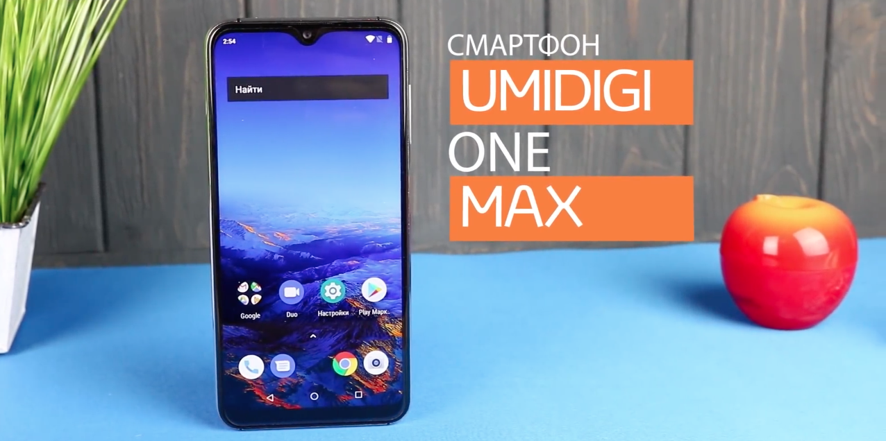 Pametni telefon Umidigi One Max - prednosti i mane