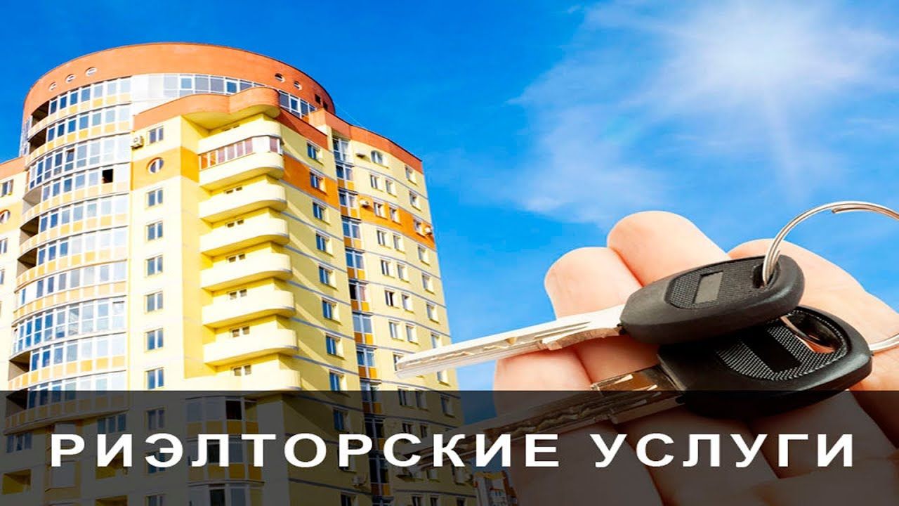 Rating of the best real estate agencies in Moscow for 2025