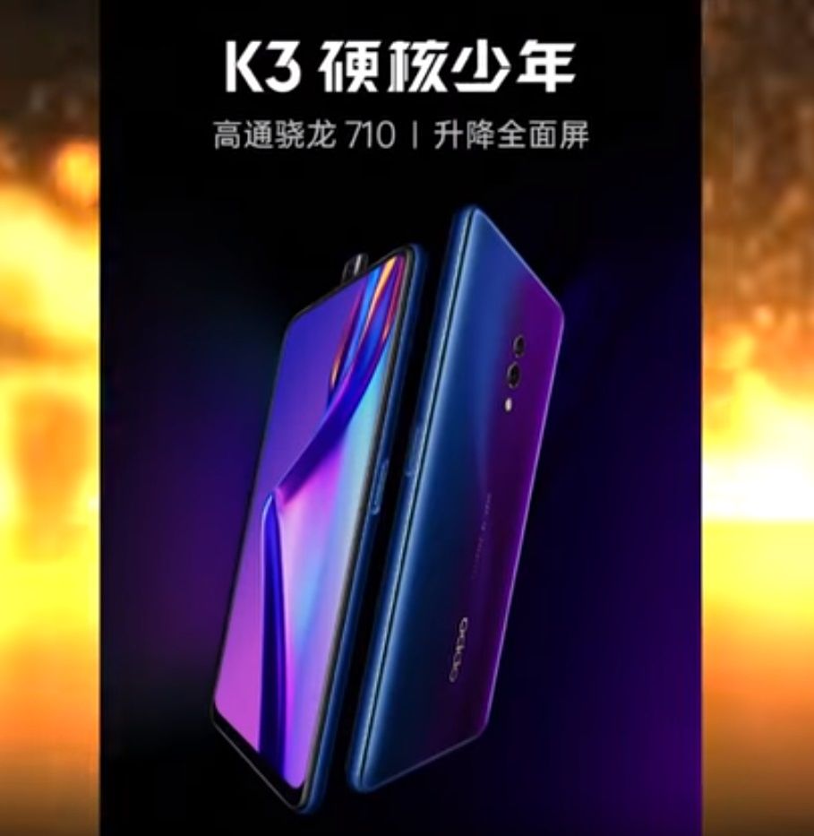 智能手機 Oppo K3 - 優點和缺點