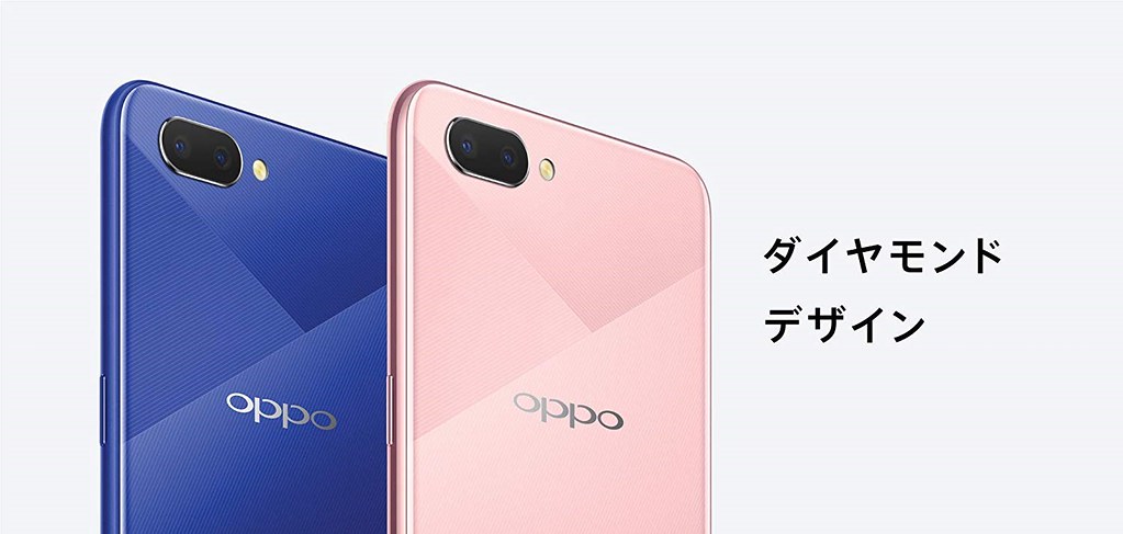 Pametni telefon Oppo A5 (2020) - prednosti i mane