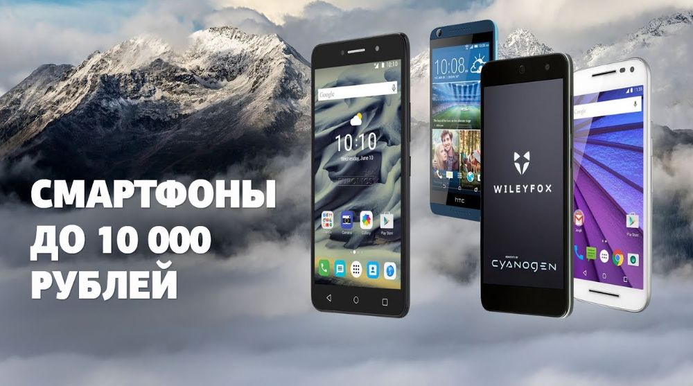 How to choose the right smartphone up to 10,000 rubles in 2025