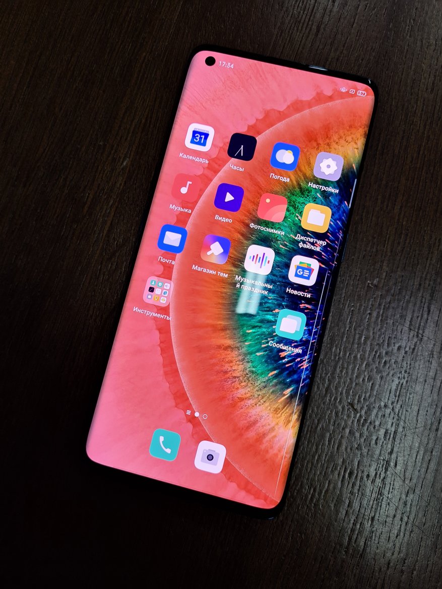 Test du smartphone Oppo Find X2 Pro avec les principales fonctionnalités